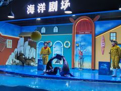 -重庆欢乐海底世界