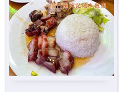 -澳门陈光记烧味饭店(郎家园店)