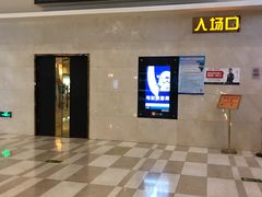 -嘉华国际影城(学清路店)