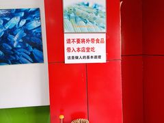 -明呈黄鱼面馆(斜土路店)