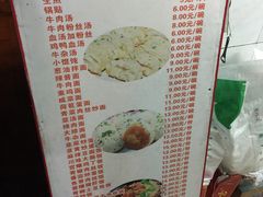 -黄阿姨锅贴大王(万航渡路店)