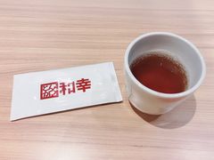 -和幸(温江新光天地店)