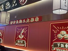 -聚味罗记大排檔·烧烤·鲜鱼杂·甲鱼煲(科学馆店)