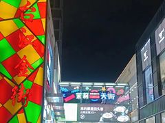 -万达广场(福州金融街店)