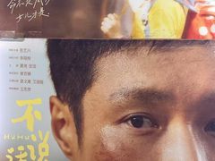 -博纳UA东方宝泰电影城