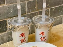 -有记家厨(后龙西街店)