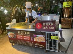 -凤来栖·净庭院·火锅(欧尚店)