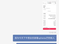 -CGV影城(壹方城IMAX店)