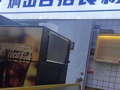 -焖锅部落(容城店)