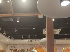 -林溪晚亭脆皮烤鱼(藁城店)