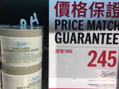 -DFS迪斐世(香港广东道店)