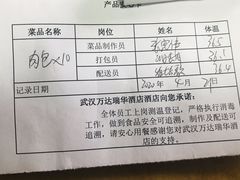 -万达瑞华酒店美食汇自助餐厅(楚河汉街店)