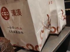 -湊湊火锅·茶憩(东城万达店)
