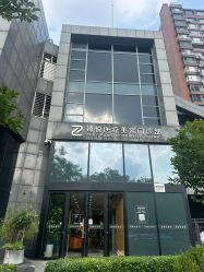 -臻悦医疗美容整形门诊部