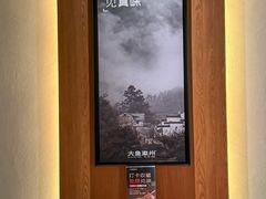 -大鱼徽州·家宴(金沙印象城店)