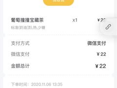 -奈雪的茶(大梅沙8号仓店)
