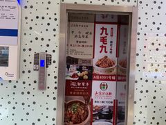 -佛山复星禅诚医院