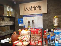 -夏记烤官达人·徐州鲜羊肉串(江宁店)