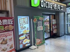 -万达广场(无锡滨湖店)