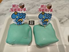 -满记甜品(湖滨店)