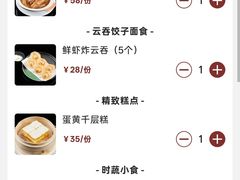 -悦景酒家(罗湖店)