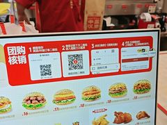 -塔斯汀中国汉堡(宝安宝田一路店)