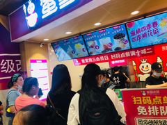 门面-蜜雪冰城(乐松店)