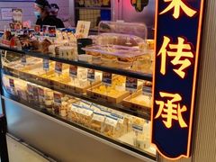 面包甜点陈列柜-墨茉点心局(国金街店)