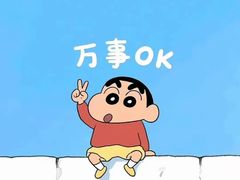 -石家庄万象城