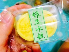 -闻酥园(青羊区人民中路店)