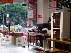大堂-怪难吃·乐山跷脚牛肉(新牌坊店)
