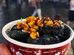 -黑色经典臭豆腐·湖南特产(坡子街店)