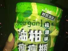 -海金滋(陕西南路店)