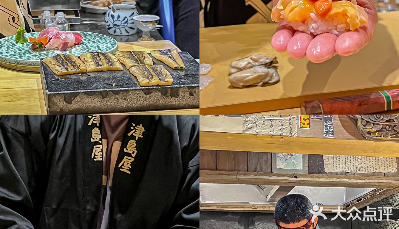 福州新店｜无菜单高端OMAKASE 超平价又好吃！ 