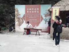 -宁波五龙潭景区