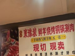 -東豫狼鲜货烧烤. 碳火烤鱼. 小龙虾(上海首店)