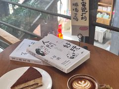 -猫屎咖啡(陶溪川店)