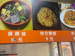 -大江麻辣拌(石油学院店)