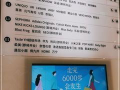 -深圳来福士广场