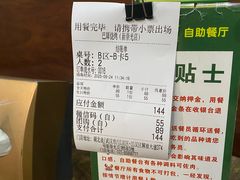 -巴犀烧烤(新崇光店)