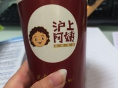 -沪上阿姨鲜果茶(华新大街店)