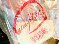 -Tubestation站点比萨(高新万达ONE店)