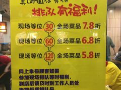 菜单-小门坎三合鱼(总店)