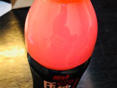 草莓汁-08涮肉坊(广顺南大街店)