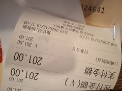 -好伦哥比萨烤肉自助(八里桥店)