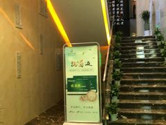 -金色印象·HiFi影音·按摩足疗(南坪桃源店)