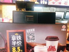 -汉堡王(常熟美城店)