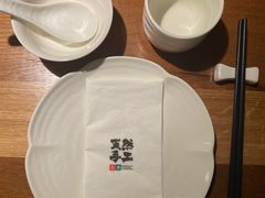 餐具摆设-庆春朴门