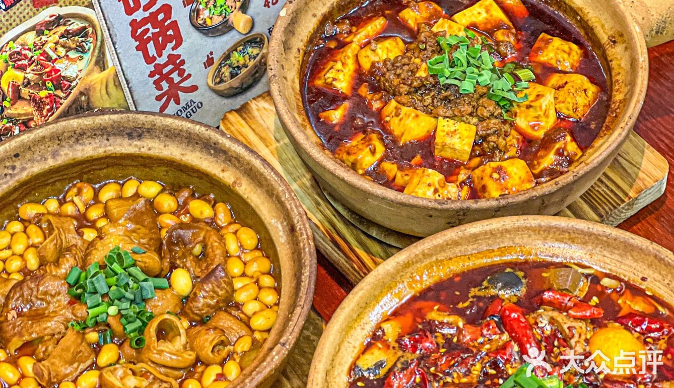 这可是北京！四个人90r罗妈砂锅管饱！