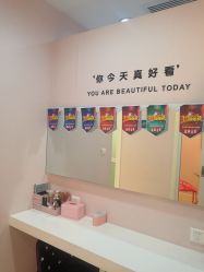 -晶奕空间专业脱毛连锁机构
